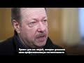 Александр Русаков – о целях и задачах поставленных перед проектом