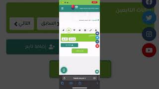 شرح طريقة التقديم على برامج وخدمات الجمعية الطبية والعلاجية