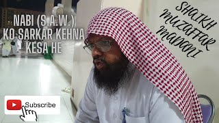 NABI (S.A.W.) KO SARKAR KEHNA KESA HE : BY SHAIKH MUZAFFAR MADANI