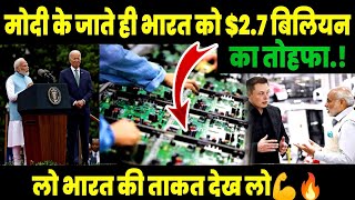 🔥Micron To Invest $2.7 Billion In India | Modi In USA | Investment In India | Manufacturing