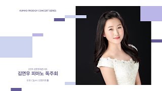 [금호영재콘서트] F.Chopin Scherzo for Piano No.2 in b-flat minor, Op.31, CT.198 / 김연우