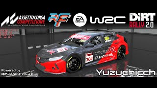 rFactor2 BTCC  with CIVIC type-R Test for 30 minutes only. 20250204b