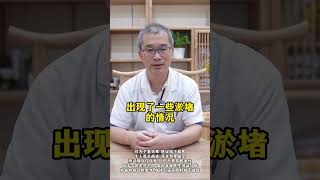 丹参滴丸加一物，针对血栓形成，多了解，不吃亏 #健康科普  #中医    #血管堵塞