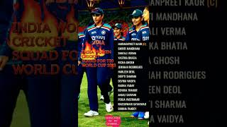 INDIA WOMEN CRICKET SQUAD FOR T20I WORLD CUP 2023 #shorts