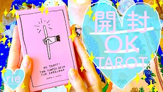 💗開封動画💗OK TAROT💗✨