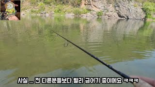 [신스타낚시브이로그]오늘도 찐한 물멍으로 하루를 시작!