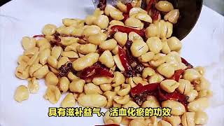 能够活血化瘀的食物有哪些？.mp4