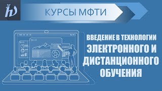 Проведение вебинаров на дому