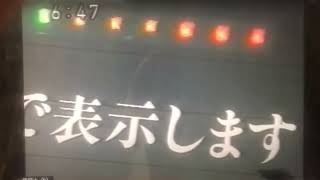 NHK首都圏ネットワーク ソフトカー紹介2001.1.5