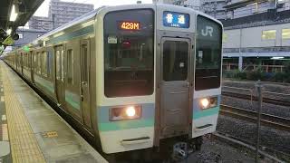 1月13日高尾駅 211系0番台 長野色 長ナノN604編成