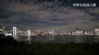 ひかりの国のあかり-運命026（東京、大阪、高松の夕景夜景タイムラプス2024年9月版）