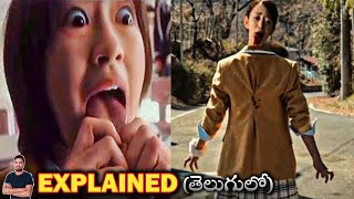 Signal 100 (2019) Film Explained in Telugu | BTR creations