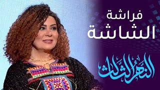 الفنانة ليلى محمد.. فراشة الشاشة وأيقونة الجمال السومري