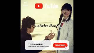 |ලං වෙන්න කියලා දී....|Boys Over Flowers....|MD Music|