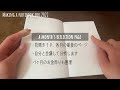 手帳会議2022｜バレットジャーナル、2022年の手帳作り。