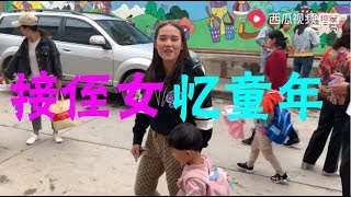 【湘妹小北】小北第一次充当家长接孩子放学，直言学费太贵