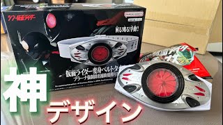 シン仮面ライダーの変身ベルトをいち早く開封したら最高だった【プラーナ強制排出補助機構付初期型】