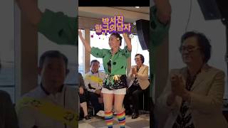 #항구의남자 #멋쟁이_미연언니 #이기란장구교실