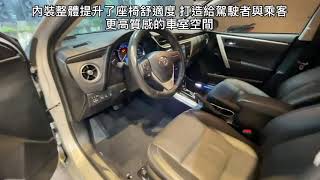 詠興好車 2018年 Toyota Corolla Altis 1.8 11.5代