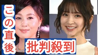 芸能プロ破産　所属タレントら声明　藤原紀香、篠田麻里子がコメント…破産を報道で知り不安な胸中も