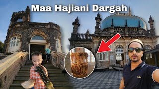 Maa Hajiani Dargah : Manat Ki चूड़ियाँ Chadane se Rishte Pakke Ho Jaate Hain?