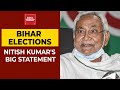 Nitish Kumar's Big Statement Before Election Results, 'All's Well That Ends Well'| Bihar Elections