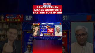 Anand Ranganathan Makes Ashutosh Agree On BJP's Win In Lok Sabha Elections 2024 #shorts