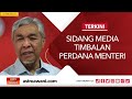 [LANGSUNG] Sidang media Timbalan Perdana Menteri | 15 Feb 2023