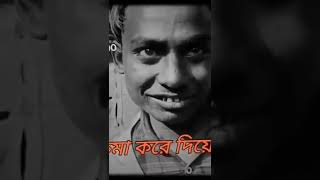 সিদ্দিক ভায়ের ফানি ভিডিও 😄🤪 #হ্যাঁ আমার‌ ভুল হয়েছে# funny# viral video clips short