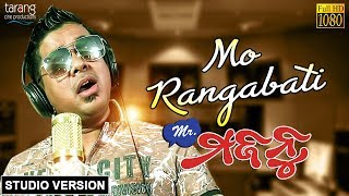 Mo Rangabati | Official Studio Version | Mr.Majnu | Tariq Aziz | Tarang Cine Productions