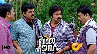 In Ghost House Inn Movie Malayalam | Comedy Scene 😂 | Malayalam Comedy Mv