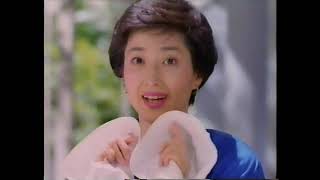 1991 花王　洗濯洗剤ジャスト　CM 竹下景子さん