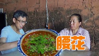 【ENG SUB】幺妈打理豇豆地准备做下季菜，回家做一道水煮腰花，王幺爷直夸好吃【幺妈和幺叔】