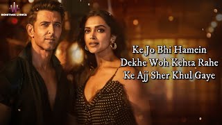 Sher Khul Gaye (LYRICS) - Fighter | Hrithik Roshan, Deepika Padukone | Vishal Sheykhar | Kumaar