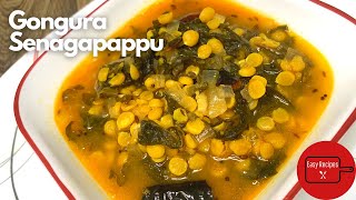 Gongura senagapappu curry | Sorrel Leaves Chana Dal | Sorrel Leaves Curry