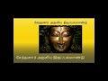 மார்கழி திருவாதிரை 2017 margazhi thiruvathirai