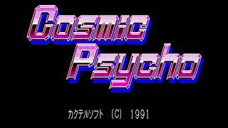 The Best of Retro VGM #2721 - Cosmic Psycho (PC-88) - Begin