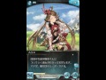 granblue fantasy グラブル 舞い歌う五花 part 6 ショロトル戦 第2話 最終