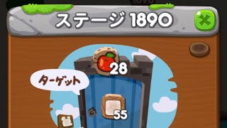 LINEポコポコ エリア127 ステージ1890 アイテム未使用クリア