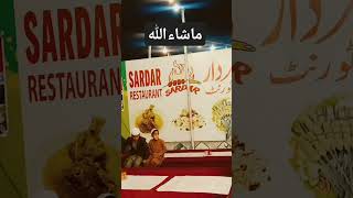 #viralvideo ❣️❣️ماشاءاللہ اللہ آصف سکوائر سردار ریسٹورنٹ کراچی  ❣️❣️❣️❣️❣️💜💜💜💜