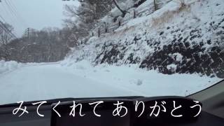 ぷらり車中泊　北アルプス白馬の旅 第三話 「雪の白馬ドライブ(+_+)」フリード走行動画(-_-;)