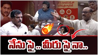 నేను సై .. మీరు సై నా..| Minister Acham Naidu vs Botsa Sathyanarayana in AP Legislative Council