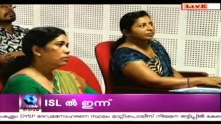 Kochi Mayor Post: UDF Leadership Cheated Us, Says KRLCC