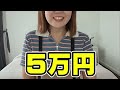 女子部屋【さおりのお部屋＃044】@