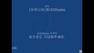 [옛날메이플 저화질] 2007년 마르디아 106불독 죽둥 미스트 사냥 / \