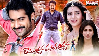 Ramayya Vasthavayya Telugu Full Movie | NTR, Samantha | Shruti Haasan | Harish Shankar