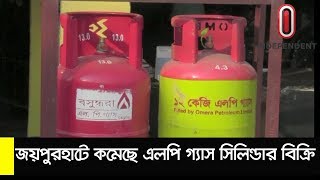 জয়পুরহাটে বাড়তি এলপি গ্যাস সিলিন্ডারের দাম | Joypurhat