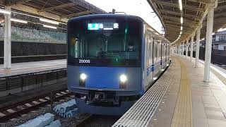 西武20000系20106F 西武池袋線準急池袋行き 入間市駅発車