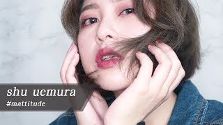 shu uemura x yazbukey 限量聯名系列！植村秀玩翻霧唇膏四款試色│IMPearl 粉圓