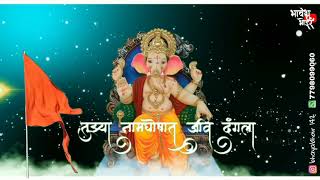 🙏Ganpati bappa status🙏#आतुरता २२ ऑगस्ट ची#न्यू स्टेटस व्हिडिओ